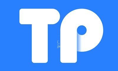 tp钱包官网下载_tp钱包用的什么服务器-（tp钱包支持什么网络）